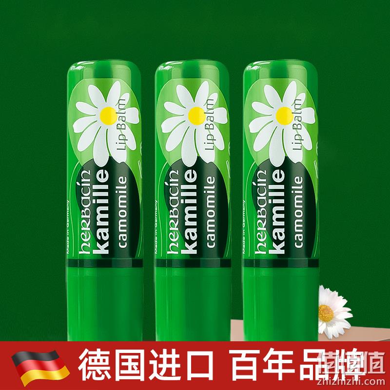 Herbacin 贺本清 小甘菊修护润唇膏 4.8g*2件 49.75元包邮包税（折16.58元/支） 值值值-买手聚集的地方