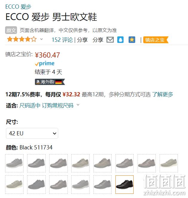 Ecco 爱步 Irving欧文系列 男士真皮透气休闲鞋511734 360.47元（天猫折后1649元） 值值值-买手聚集的地方