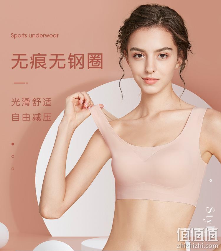 Ordifen Plus 欧迪芬O+ 无痕无钢圈背心式手掌杯聚拢文胸PB1521 59元包邮（需领券） 值值值-买手聚集的地方