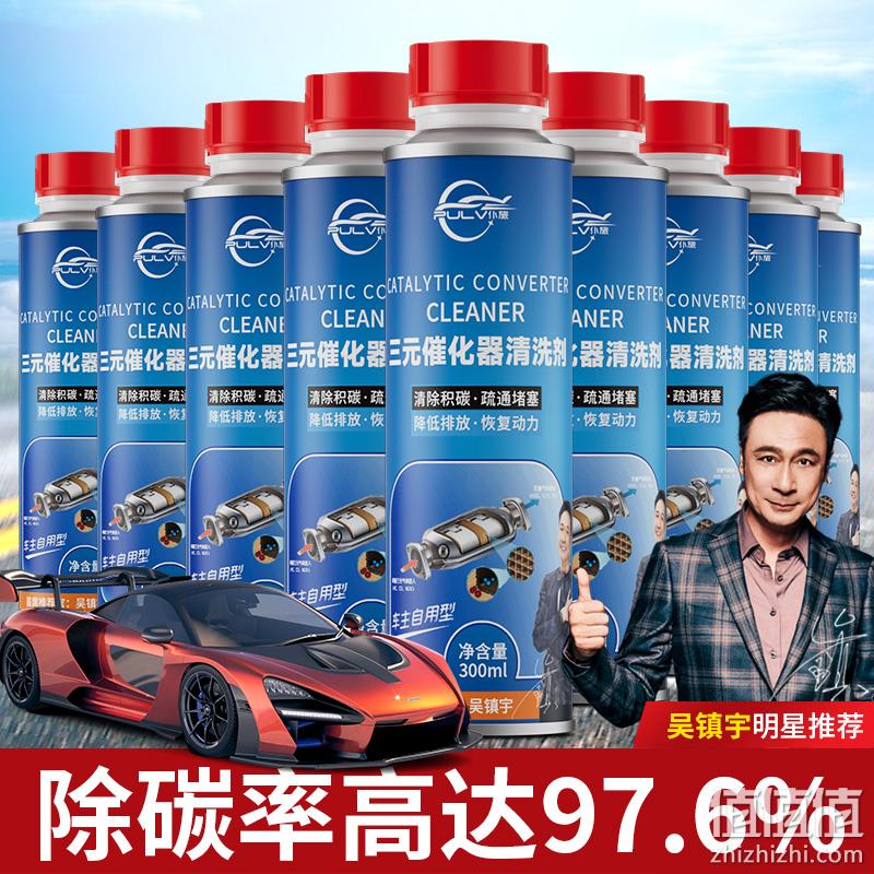 仆旅 三元催化器清洗剂300mL 19元包邮（需领券） 值值值-买手聚集的地方