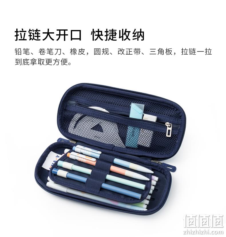 Carany 卡拉羊 立体压膜未来系列笔袋 4色 14.9元包邮（需领券） 值值值-买手聚集的地方