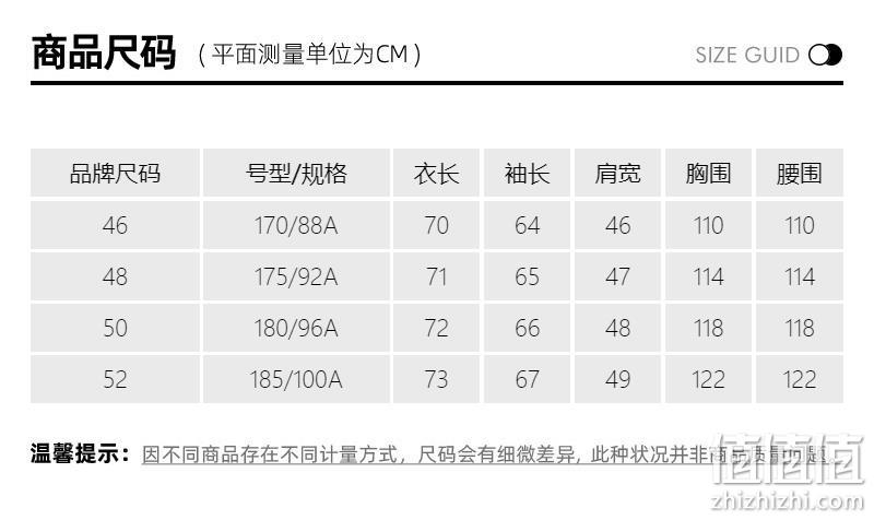HUGO Hugo Boss 雨果·博斯 Oden 男士时尚修身保暖棉服 50470898 新低795.91元(天猫折后1859元) 值值值-买手聚集的地方