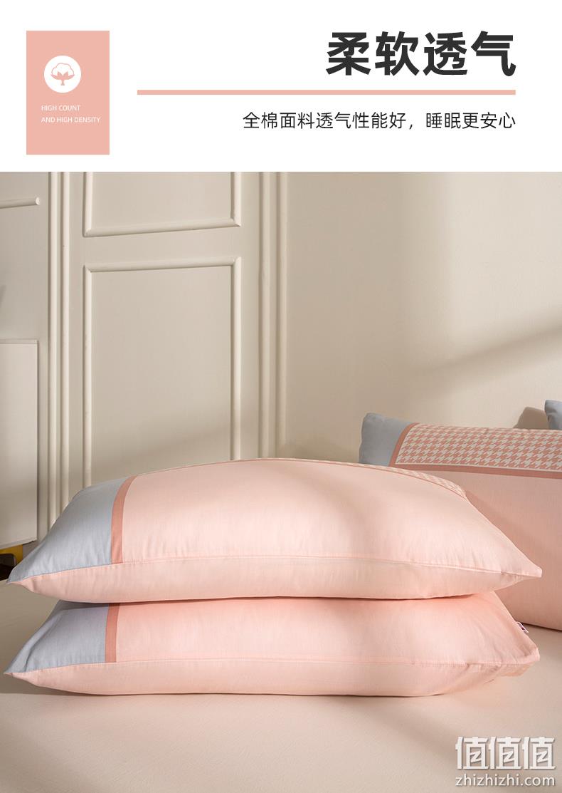 多喜爱旗下 美眠康 40支纯棉透气枕套一对 4色 19.9元包邮（需领券） 值值值-买手聚集的地方