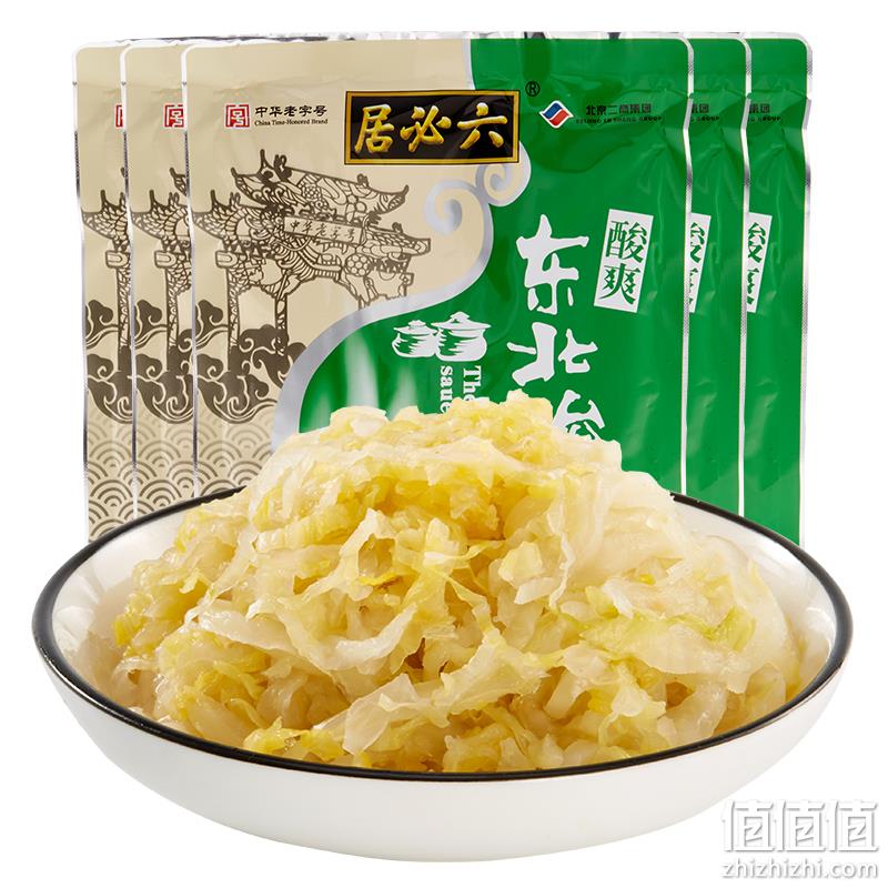 中华老字号，六必居 东北酸菜500g*3袋 14.9元包邮（需领券） 值值值-买手聚集的地方