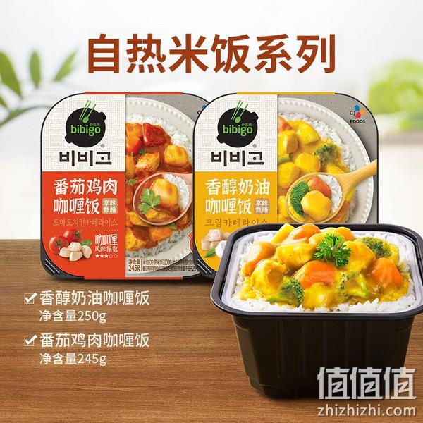 bibigo 必品阁 多口味自热米饭 230g~250g*5件 49.9元包邮（双重优惠） 值值值-买手聚集的地方