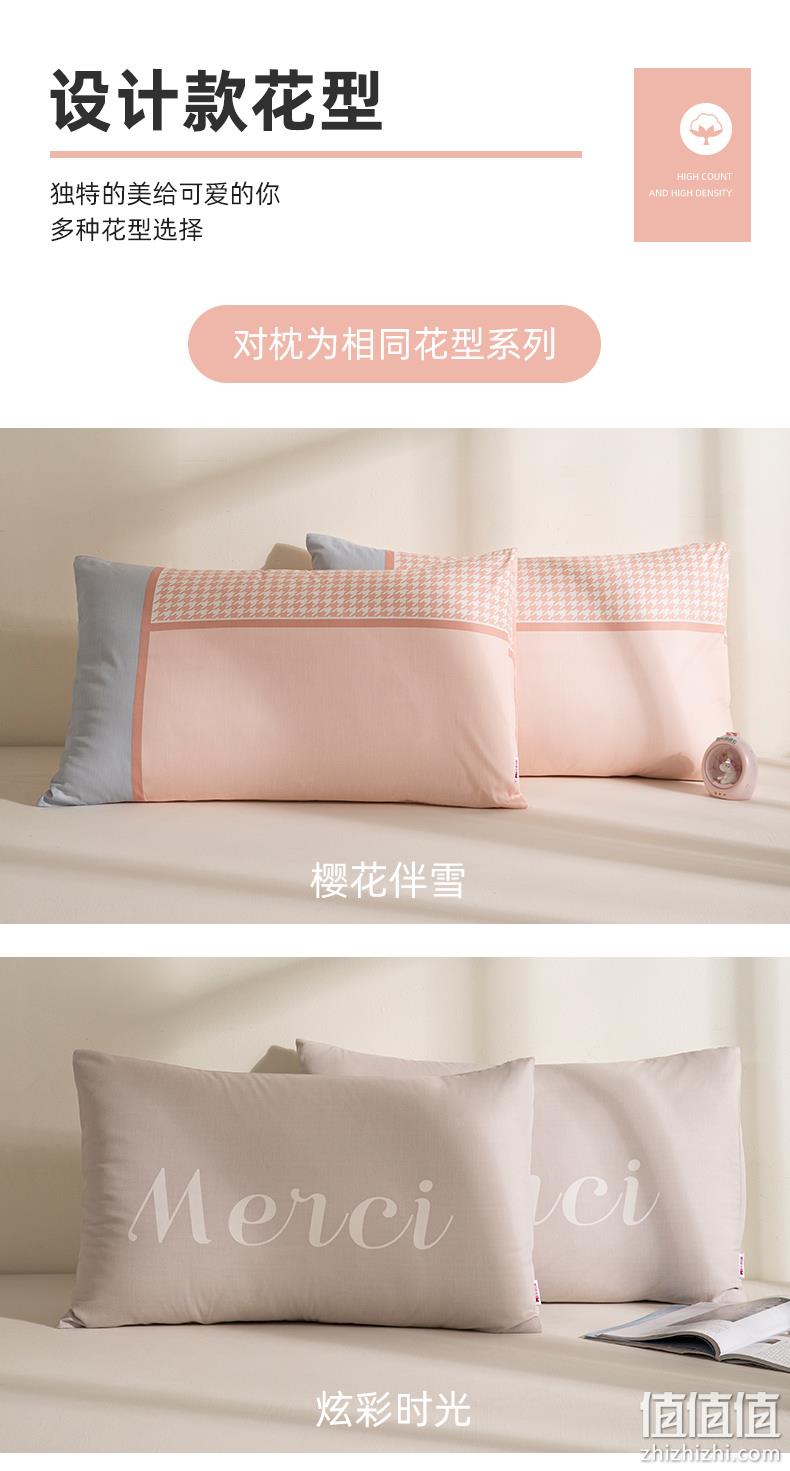 多喜爱旗下 美眠康 40支纯棉透气枕套一对 4色 19.9元包邮（需领券） 值值值-买手聚集的地方