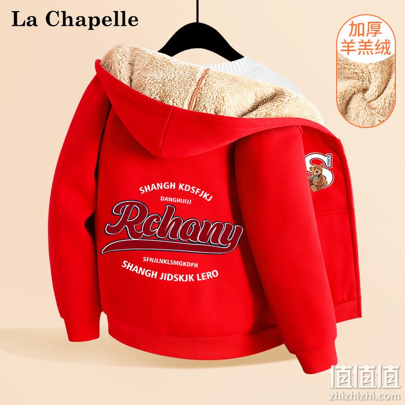 La Chapelle Mini 拉夏贝尔 儿童加厚羊羔绒连帽外套（110~160码）多色 59.9元包邮（需领券） 值值值-买手聚集的地方