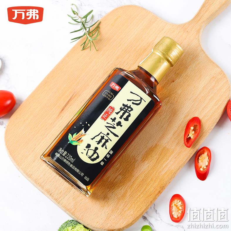 商超同款，万弗 100%纯正芝麻油 220ml*2件 19.8元包邮（拍2件） 值值值-买手聚集的地方