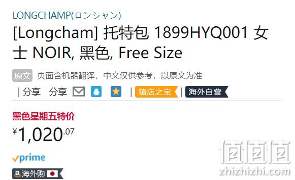 Longchamp 珑骧 Le Pliage City系列 女士皮质大号长柄手提包 L1899HYQ 新低1020.07元（天猫旗舰店2000元） 值值值-买手聚集的地方