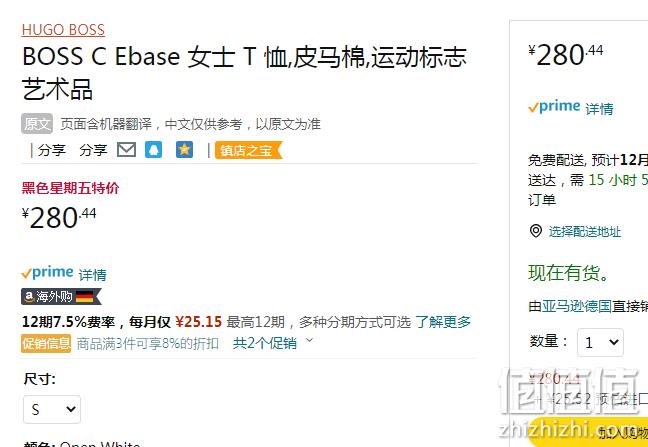 HUGO BOSS 雨果·博斯 C Ebase 女士皮马棉印花宽松短袖T恤 50477813 新低280.44元（可3件92折） 值值值-买手聚集的地方