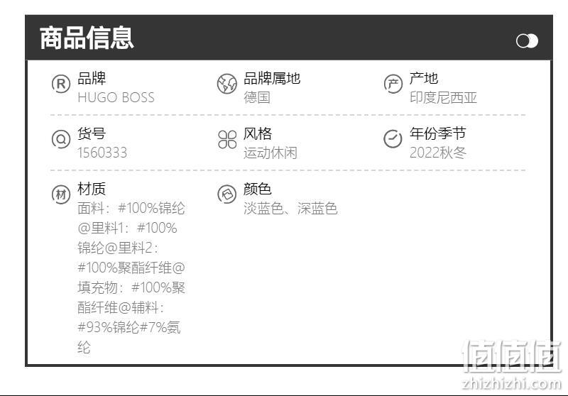 HUGO Hugo Boss 雨果·博斯 Oden 男士时尚修身保暖棉服 50470898 新低795.91元(天猫折后1859元) 值值值-买手聚集的地方