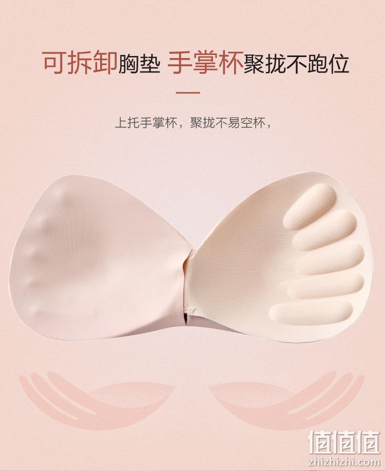 Ordifen Plus 欧迪芬O+ 无痕无钢圈背心式手掌杯聚拢文胸PB1521 59元包邮（需领券） 值值值-买手聚集的地方