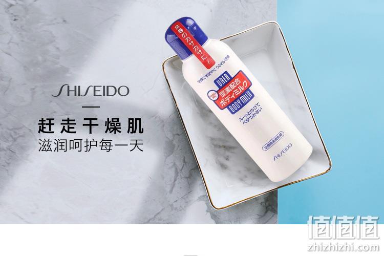 88会员，SHISEIDO 资生堂 尿素复合身体乳 150ml*3瓶 75.05元包邮包税（25元/瓶） 值值值-买手聚集的地方