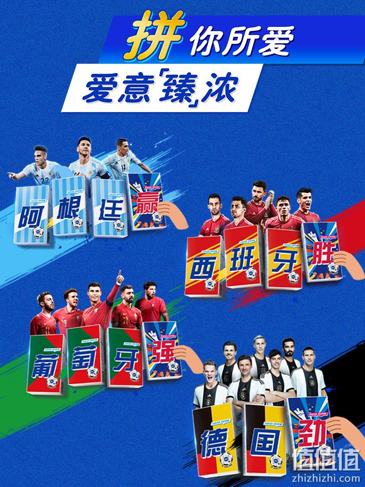 伊利 臻浓牛奶 （世界杯臻藏款）250ml*16盒*2件 75.9元包邮（37.95/件） 值值值-买手聚集的地方