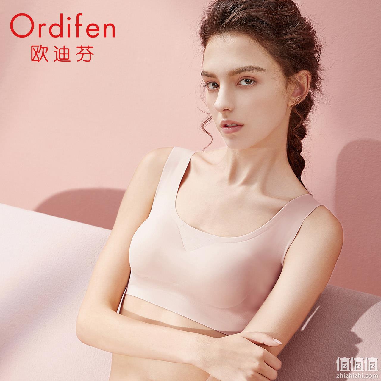 Ordifen Plus 欧迪芬O+ 无痕无钢圈背心式手掌杯聚拢文胸PB1521 59元包邮（需领券） 值值值-买手聚集的地方