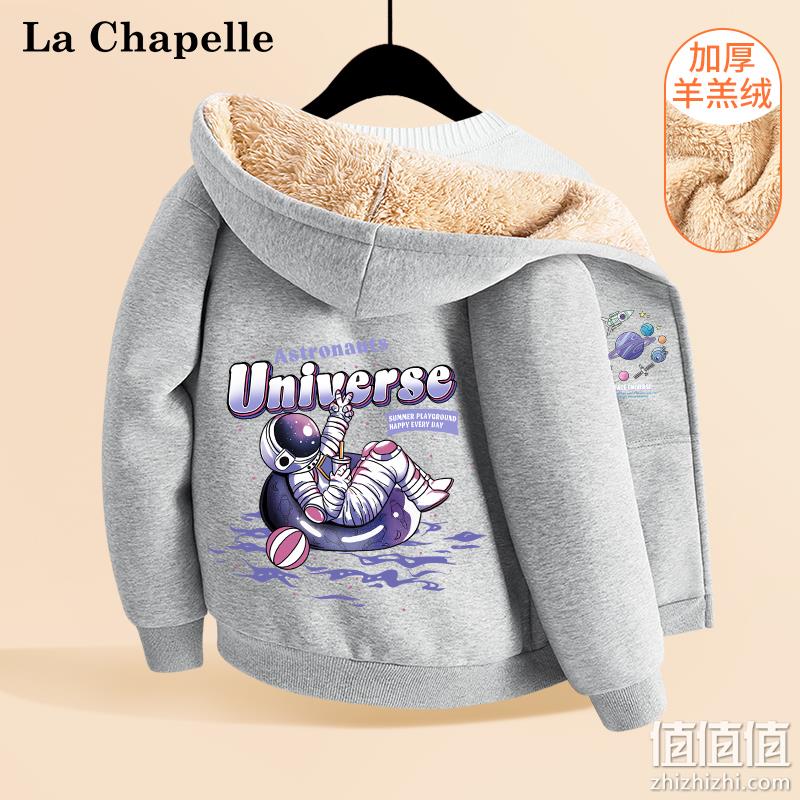 La Chapelle Mini 拉夏贝尔 儿童加厚羊羔绒连帽外套（110~160码）多色 59.9元包邮（需领券） 值值值-买手聚集的地方