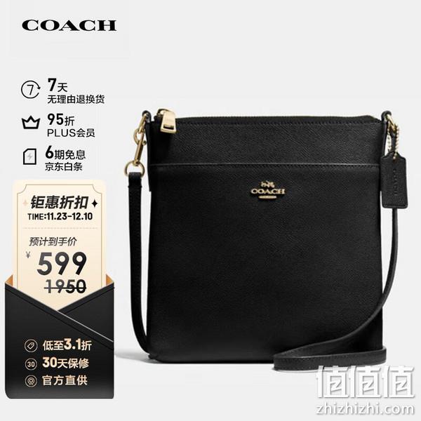 COACH 蔻驰 KITT 女士小号皮质信使斜挎包 41320GDBLK 599元包邮（PLUS会员569.05元） 值值值-买手聚集的地方