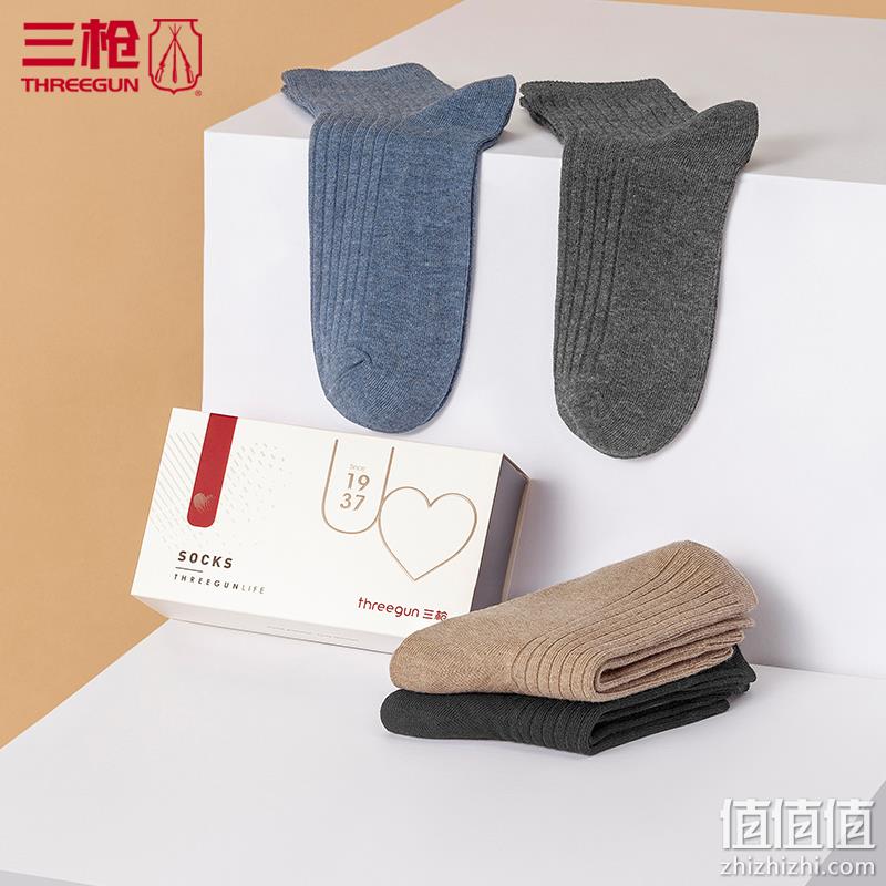 三枪 新疆弹力棉抗菌防臭男士中筒袜4双装 多色 29元包邮（需领券） 值值值-买手聚集的地方
