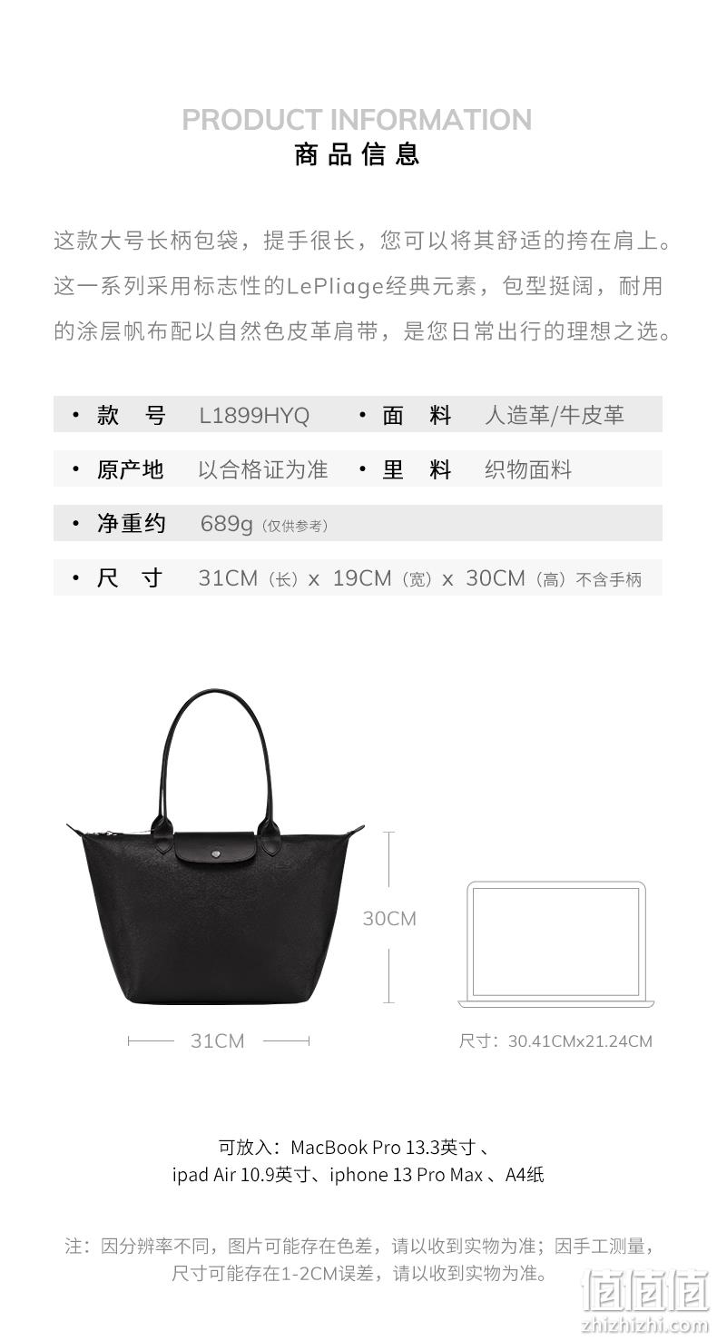 Longchamp 珑骧 Le Pliage City系列 女士皮质大号长柄手提包 L1899HYQ 新低1020.07元（天猫旗舰店2000元） 值值值-买手聚集的地方