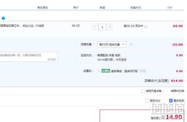 Carany 卡拉羊 立体压膜未来系列笔袋 4色 14.9元包邮（需领券） 值值值-买手聚集的地方