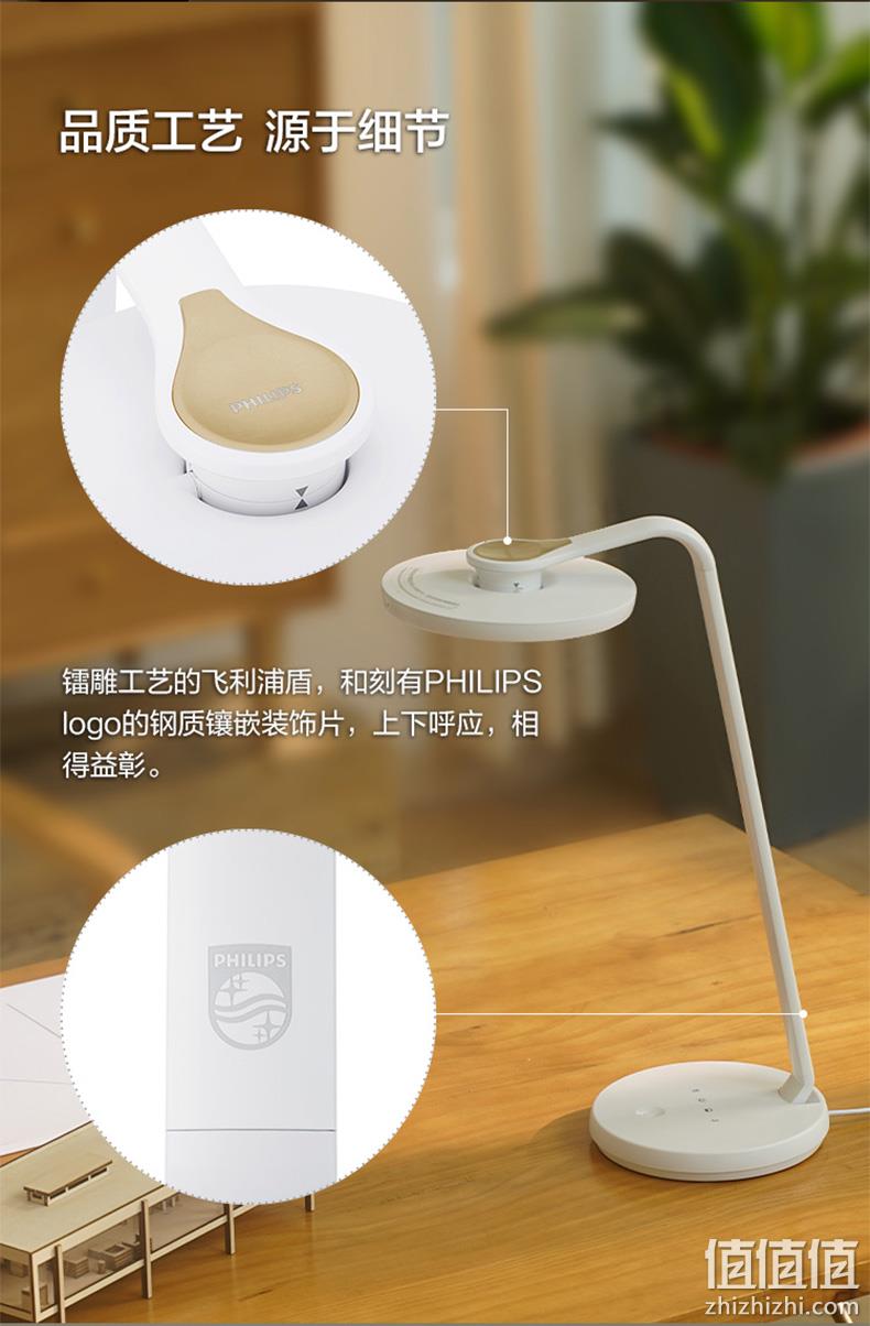 降￥40！PHILIPS 飞利浦 国AA级伽利略工作办公阅读LED护眼灯 2色 新低159元包邮（需领券） 值值值-买手聚集的地方