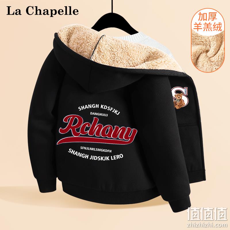 La Chapelle Mini 拉夏贝尔 儿童加厚羊羔绒连帽外套（110~160码）多色 59.9元包邮（需领券） 值值值-买手聚集的地方