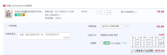 La Chapelle Mini 拉夏贝尔 儿童加厚羊羔绒连帽外套（110~160码）多色 59.9元包邮（需领券） 值值值-买手聚集的地方
