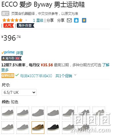 ECCO 爱步 Byway步威系列 男士休闲运动鞋 501594 新低366.74元（天猫折后1208元） 值值值-买手聚集的地方