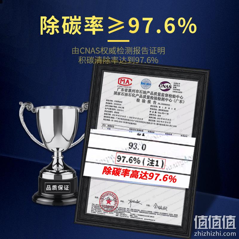 仆旅 三元催化器清洗剂300mL 19元包邮（需领券） 值值值-买手聚集的地方
