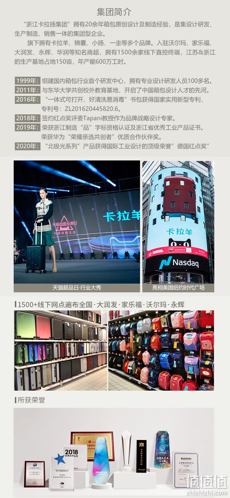 Carany 卡拉羊 立体压膜未来系列笔袋 4色 14.9元包邮（需领券） 值值值-买手聚集的地方