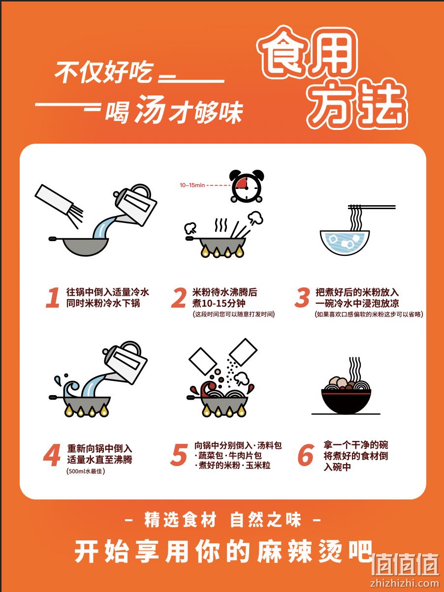 杨国福 酸菜牛肉自煮麻辣烫速食米线 370g*3盒 29.9元包邮（需领券） 值值值-买手聚集的地方