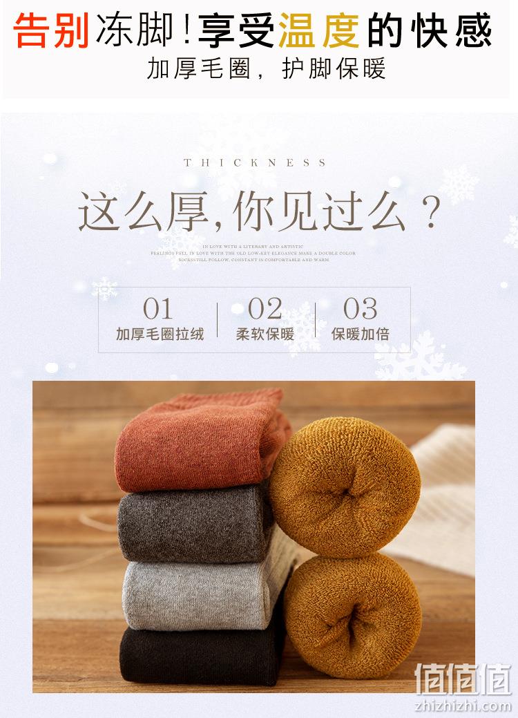 知名制袜企业，品答 加厚毛圈长筒袜3双装 多色组合 新低19.9元包邮（需领券） 值值值-买手聚集的地方