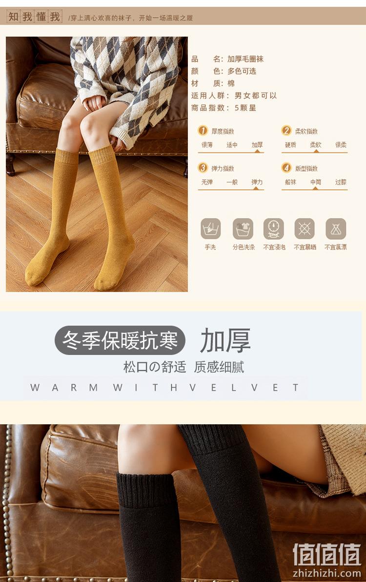 知名制袜企业，品答 加厚毛圈长筒袜3双装 多色组合 新低19.9元包邮（需领券） 值值值-买手聚集的地方