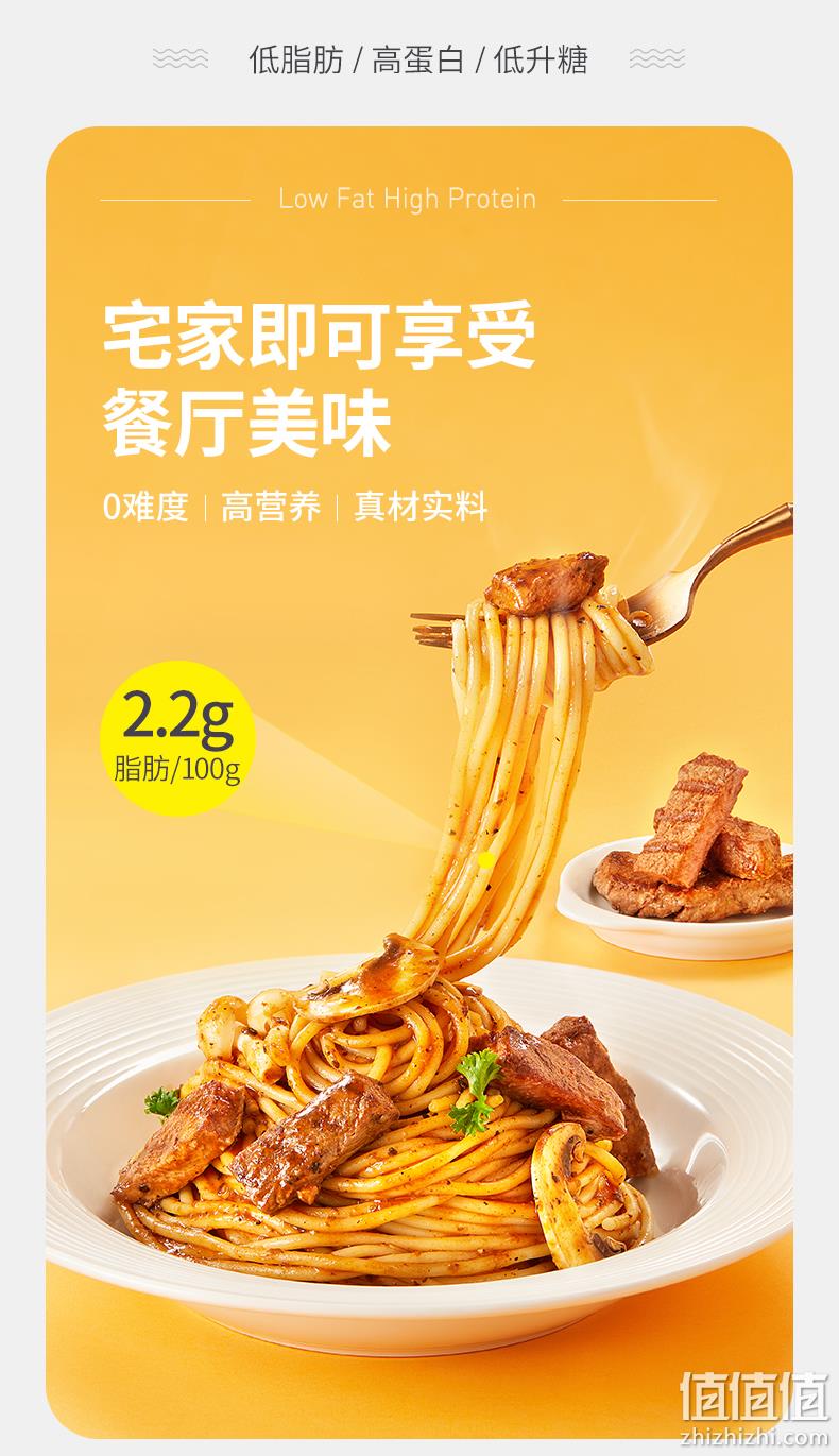 百纳千成影视旗下，食空π对 意大利面 270g*6盒 98元包邮（需领券） 值值值-买手聚集的地方