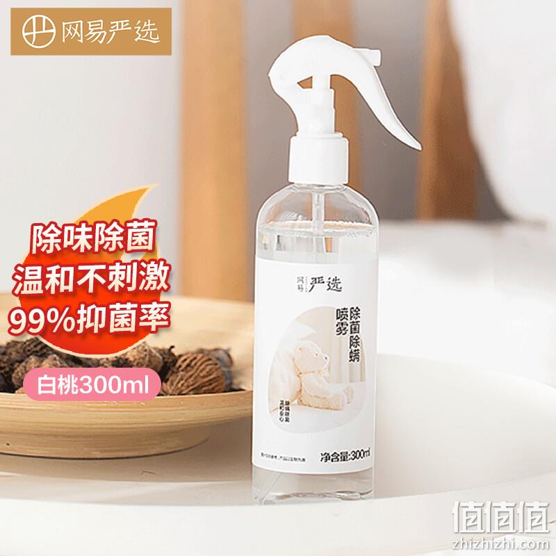 网易严选 除菌除螨喷雾 多香型 300ml 15.9元包邮（需领券） 值值值-买手聚集的地方