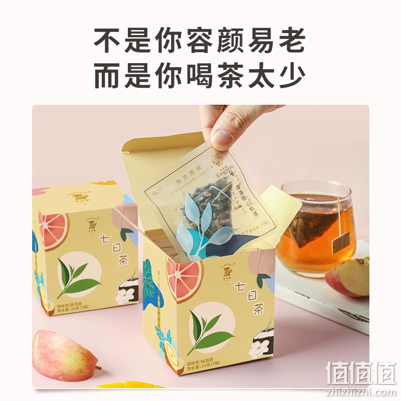 金菩麟 七日茶 花草花果袋泡茶 9.9元包邮（需领券） 值值值-买手聚集的地方