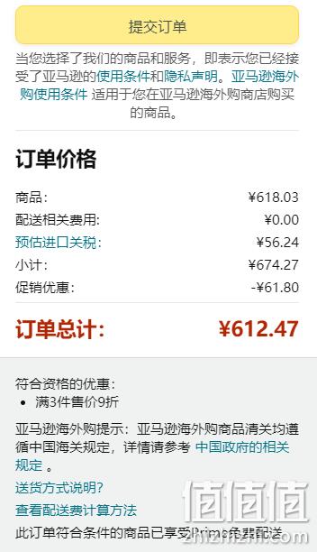 S码，Mammut 猛犸象 Granite SO 女士轻量弹力连帽防泼水软壳 1011-00331 折后新低522.01元（天猫旗舰店折后1238元） 值值值-买手聚集的地方