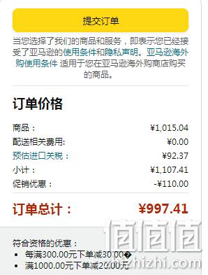 Helly Hansen Swift Team 男士滑雪服 L码 905元（满减优惠） 值值值-买手聚集的地方