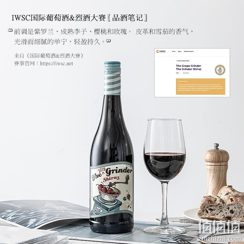 Plus会员，露颂 格朗德酒庄 西拉干红葡萄酒750mL*2支 208元包邮（双重优惠） 值值值-买手聚集的地方