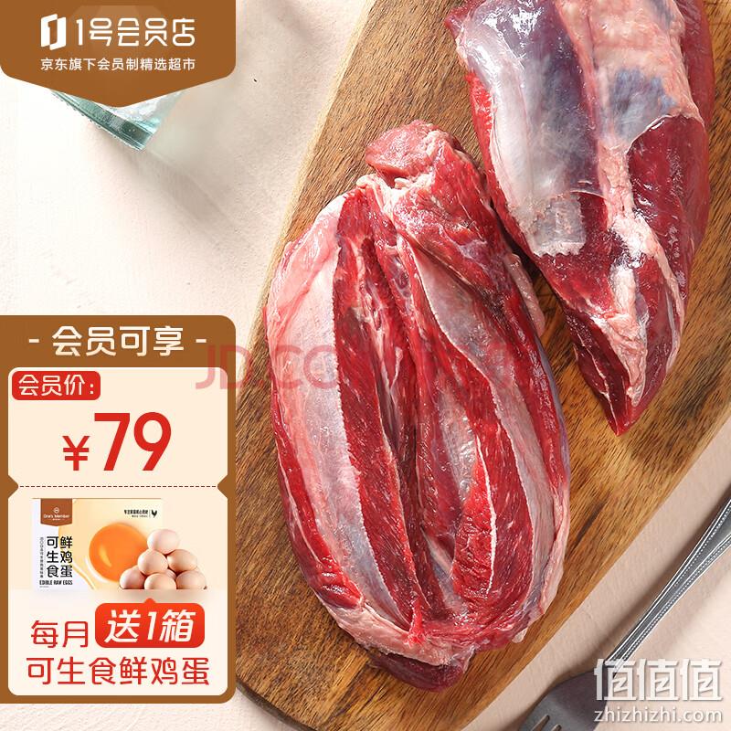 1号会员店 澳洲谷饲M3牛腱子肉 1000g 79元 值值值-买手聚集的地方