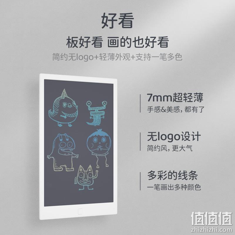 蓝宙 儿童液晶画板手写板 13英寸单色 39.9元包邮（需领券） 值值值-买手聚集的地方