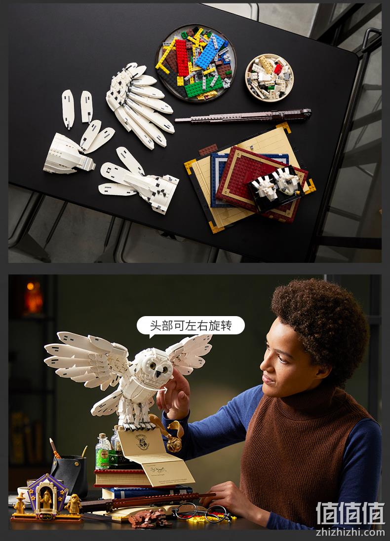 LEGO 乐高《哈利·波特》霍格沃茨 海德薇20周年纪念版珍藏积木 76391 新低1265.47元 值值值-买手聚集的地方