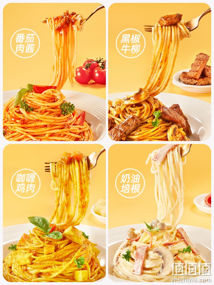 百纳千成影视旗下，食空π对 意大利面 270g*6盒 98元包邮（需领券） 值值值-买手聚集的地方
