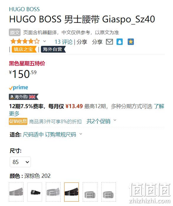 10倍差价！HUGO Hugo Boss 雨果博斯 Giaspo Sz40 男士真皮皮带 50470639 150.59元（天猫旗舰店1500元） 值值值-买手聚集的地方