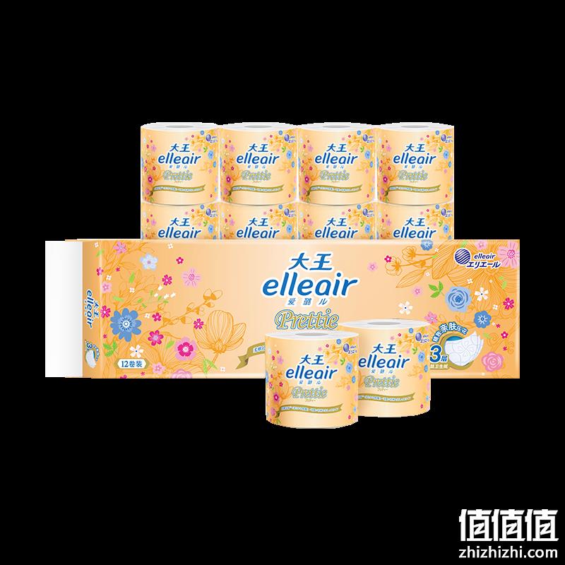 大王 elleair 爱璐儿 简绒系列 立体压花可溶解有芯卷纸 3层*120克*36卷 64元包邮（需领券） 值值值-买手聚集的地方