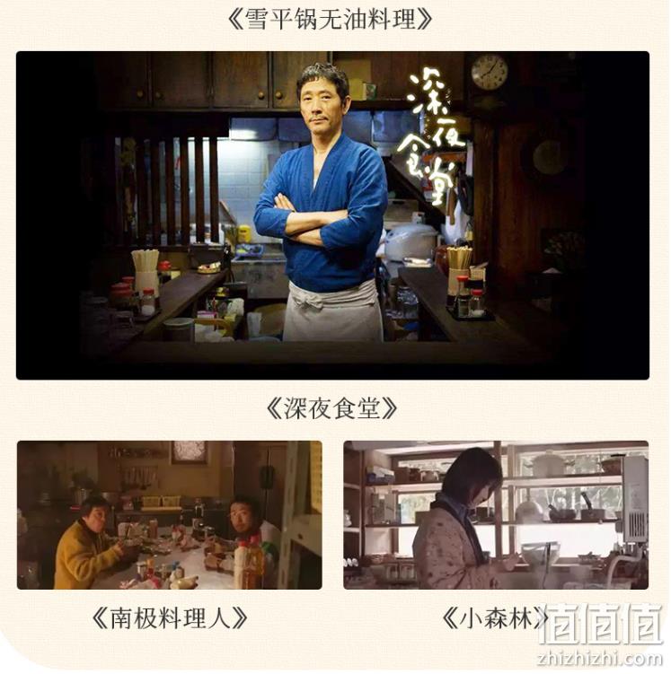 日本国民料理器具，kanda 神田 绣渤意联名款 不锈钢樱花雪平锅18cm 59元包邮（plus会员54元） 值值值-买手聚集的地方