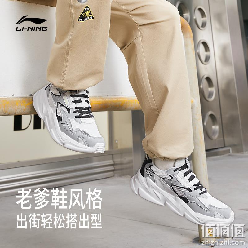 Lining 李宁 静影 2022新款男女士复古休闲鞋 多色 108元包邮（需领券） 值值值-买手聚集的地方
