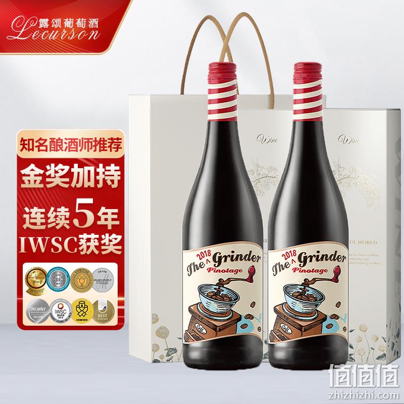 Plus会员，露颂 格朗德酒庄 西拉干红葡萄酒750mL*2支 208元包邮（双重优惠） 值值值-买手聚集的地方