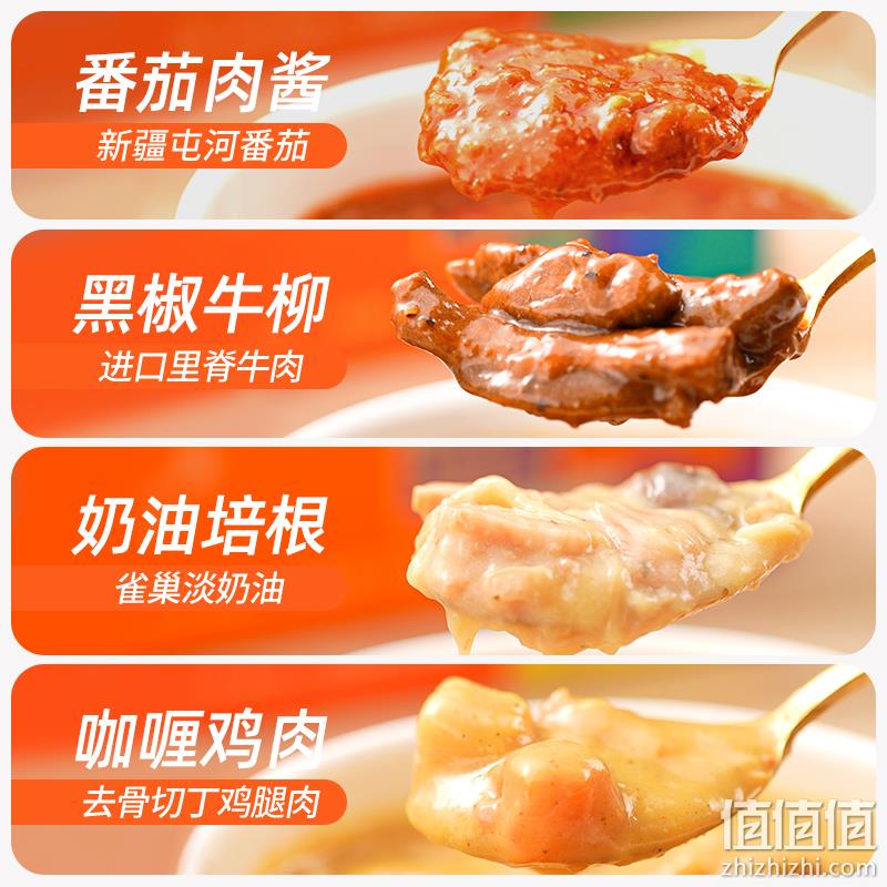 百纳千成影视旗下，食空π对 意大利面 270g*6盒 98元包邮（需领券） 值值值-买手聚集的地方