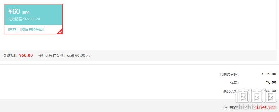 日本国民料理器具，kanda 神田 绣渤意联名款 不锈钢樱花雪平锅18cm 59元包邮（plus会员54元） 值值值-买手聚集的地方